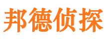 湛江市侦探公司